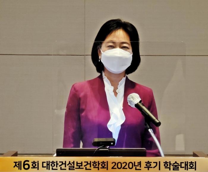 정혜선 대한건설보건학회 회장 사진제공대한건설보건학회