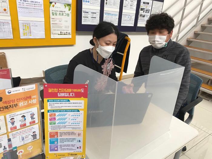 DYAUTO사업장에서 진행한 금연 캠페인