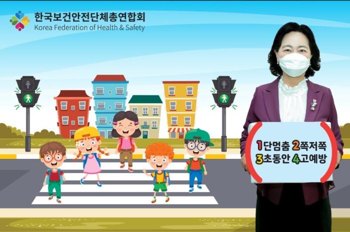 정혜선 회장