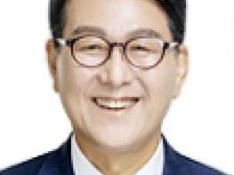 수도권매립지관리공사 신임사장에 신창현 전 국회의원 취임 기사 이미지