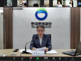 한국환경공단, 국민 참여 및 소통 확대를 위한 “2022년 K-eco 시민참여혁신단” 발족 기사 이미지