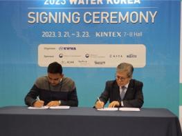 2023 국제물산업박람회(WATER KOREA),  해외 바이어 초청 수출상담회로 계약 및 MOU 19건 137억원 규모 체결 기사 이미지