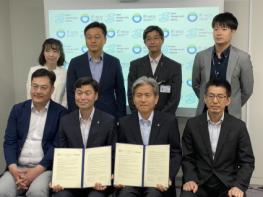 한국환경공단, 일본 하수도사업단과  유역물관리와 물산업 발전을 위한 업무협약 체결 기사 이미지
