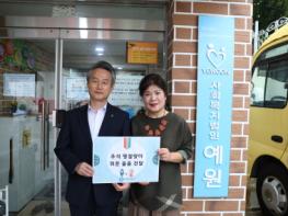 한국환경공단, 취약계층 지원 등 약자 복지 한마음 실천 기사 이미지