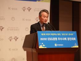 한국환경공단, 국민이 체감하는 ‘공감 찾기 콘서트’ 개최 기사 이미지