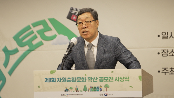 기념사
