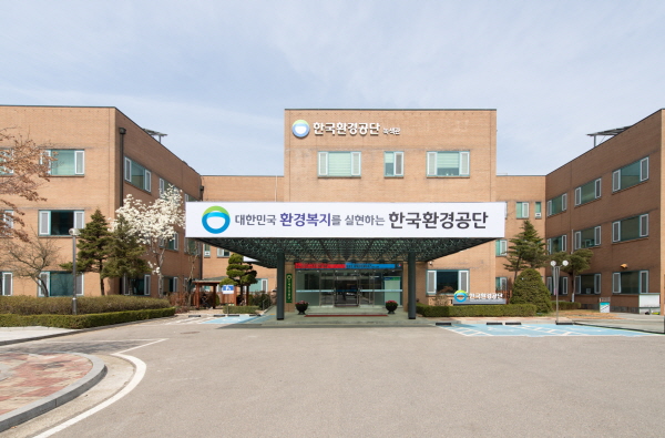 한국환경공단이사장 안병옥 은 6일 2025년 을사년 새로운 각오를 다짐하는 새해 신년사를 발표했다