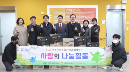 설 명절을 맞이하여 송병억 수도권매립지관리공사 사장두 번째 줄 좌측 네 번째은 21일 인천서구발달장애인평생교육센터를 방문해 인천서구발달장애인평생교육센터 김재웅 센터장두 번째 줄 좌측 세 번째 NH농협은행 오승철 인천본부장두 번째 줄 좌측 다섯 번째 각 기관 관계자 등이 참석한 가운데 위문품을 전달했다