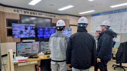 수도권매립지관리공사 재난안전 담당자가 21일 설 연휴를 대비하여 수도권 광역음폐수 바이오가스화시설 현장을 점검하고 있다