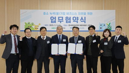 한국환경보전원 신진수 원장오른쪽과 한국물기술인증원 김영훈 원장왼쪽이 업무협약식 기념 촬영 중이다