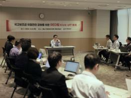 한국환경공단, 부패 진단과 조직문화 개선 위한 '레드팀·블루팀' 신설 기사 이미지