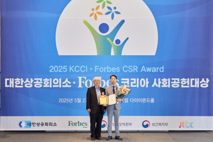 한국환경공단 차광명 경영기획이사오른쪽가 27일 진행된 2025 대한상의포브스 사회공헌 대상 시상식에서 환경보전생태환경 부문 대상을 수상한 후 기념사진을 촬영하고 있다