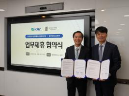 포장재 공제조합, 화우와 법률 대응 협력 체계 구축 기사 이미지