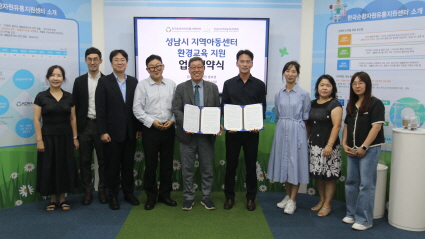 왼쪽부터 연합회임수진 부회장 센터이풍원 팀장 센터권혁찬 본부장 센터조문기 본부장 센터이명환 이사장 연합회김용군 회장 연합회윤명애 분과장 연합회최희숙 분과장 연합회박원경 간사