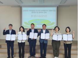 한국환경공단 충청권환경본부, 충남지역 민․관협업 시니어일자리 창출사업 발대식 개최, 태안군 폐PET병 재활용사업 강화 기사 이미지