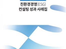 탄소저감부터 공급망 관리까지…  주요 수출 업종의 현장 성과를 담다 기사 이미지