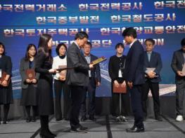 한국환경공단, ‘농어촌 ESG 실천 인정기관’ 최초 선정 기사 이미지