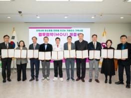 한국환경공단, ‘그린리턴’ 연계 민관협력으로 자원순환 거버넌스 확대 기사 이미지