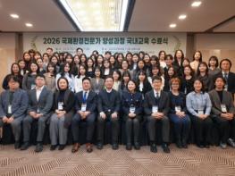 기후에너지환경부-한국환경공단 ‘2026년 GELP 환경인의 밤’ 개최  기사 이미지