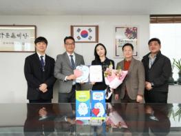 한국상하수도협회, 마스코트“와타(WATA)”공개 기사 이미지