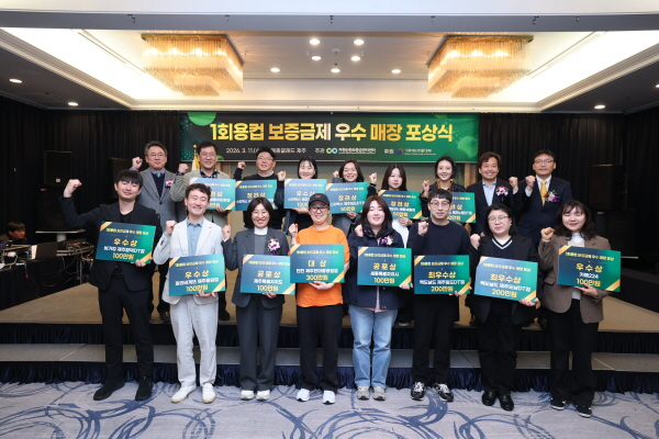 자원순환보증금관리센터 박용규 이사장윗줄 좌측과 1회용컵 보증금제 우수 매장 포상식 수상자들