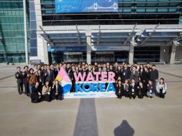 WATER KOREA 2026 (대한민국 국제물산업박람회) 성황리 종료 기사 이미지