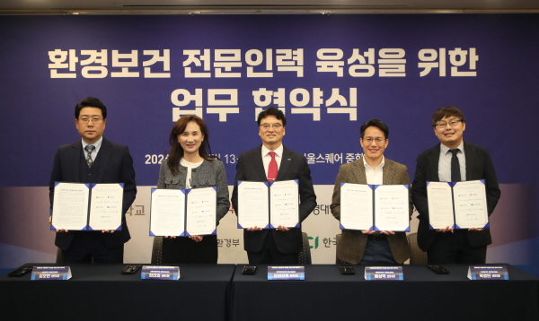  한국환경보전원 오바오로 환경사업본부장가운데과 4개 대학 환경보건센터장들이 업무협약 후 기념 사진 촬영을 하고 있다