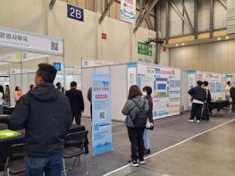 한국상하수도협회, 부산시와 함께 부울경 지역의 청년 녹색 일자리 지원 앞장선다! 기사 이미지