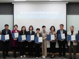 한국환경보전원, ‘제6기 국가환경교육센터 운영 위원’ 14명 위촉 기사 이미지