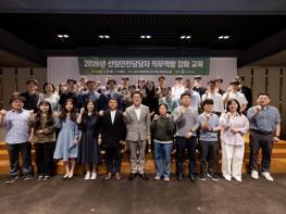 한국환경공단, 현장 선임안전담당자 맞춤형 직무교육 실시 기사 이미지