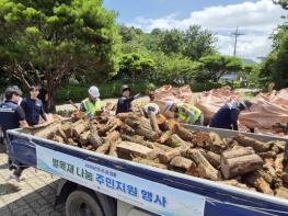 한국환경보전원, 벌목재 60톤 지역 주민에 지원... “자원순환으로 ESG 실천” 기사 이미지