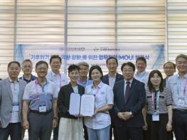 한국환경보전원, 한국자동차공학회와 기후위기 대응 역량 강화 업무협약 기사 이미지