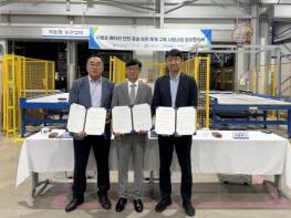 한국환경공단, 사용후 배터리 초저온 안전 운송·보관 실증 추진 기사 이미지