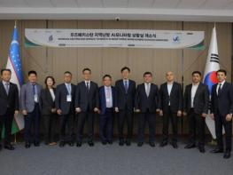 한국상하수도협회, 국내 기업들과 우즈베키스탄에AI 스마트 열에너지 통합 플랫폼 구축 기사 이미지