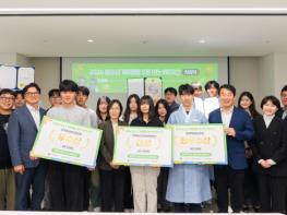 한국환경보전원·현대백화점, 청소년 기후행동 아이디어 시상 및 현장 적용 기사 이미지